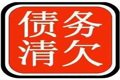 律师代追欠款是否普遍需预收费用？