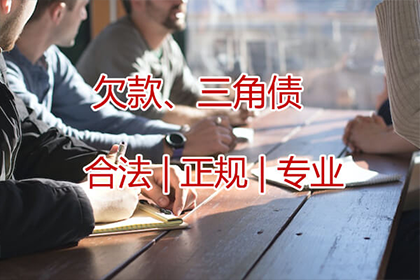 应对赖账不还者的有效策略